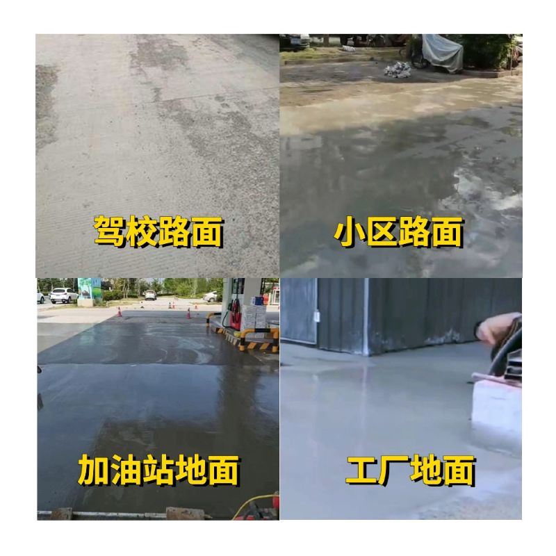 麻章老旧道路翻新快速解决方案